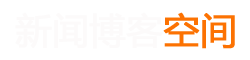 黄山市新闻网